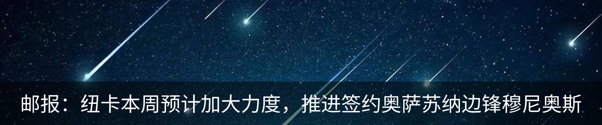 新闻中心